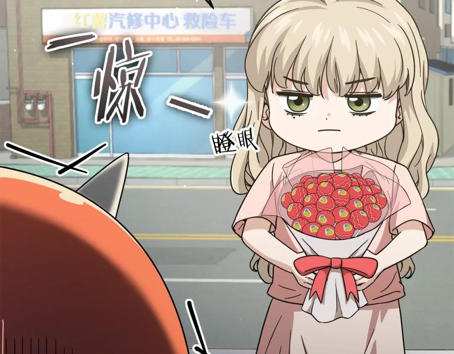 我爸太强了！ - 第122话 龙龙输惨了 - 第159张图