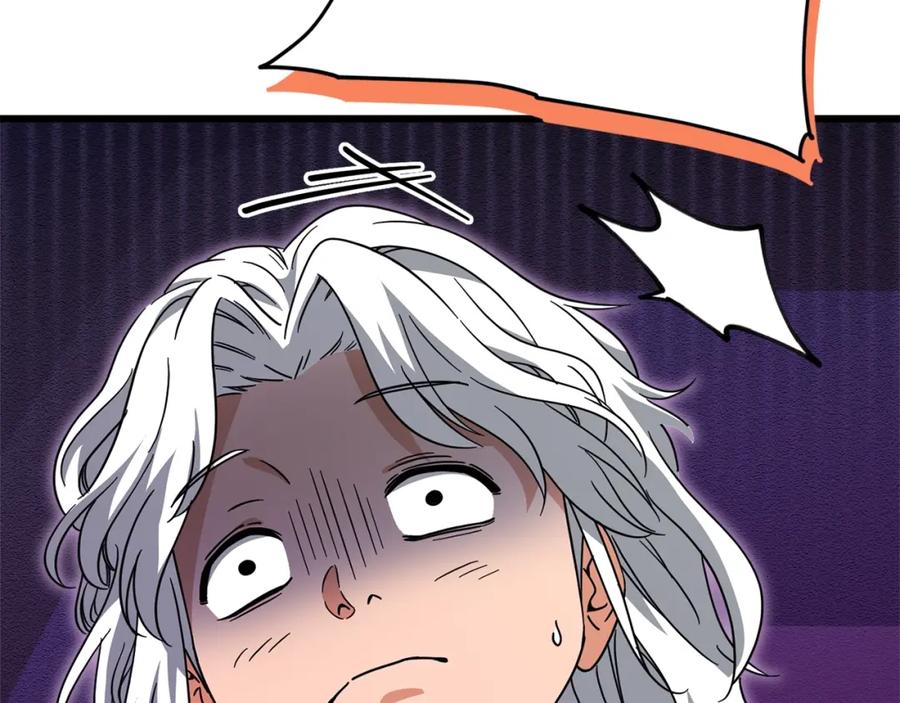 我爸太强了！ - 第122话 龙龙输惨了 - 第187张图