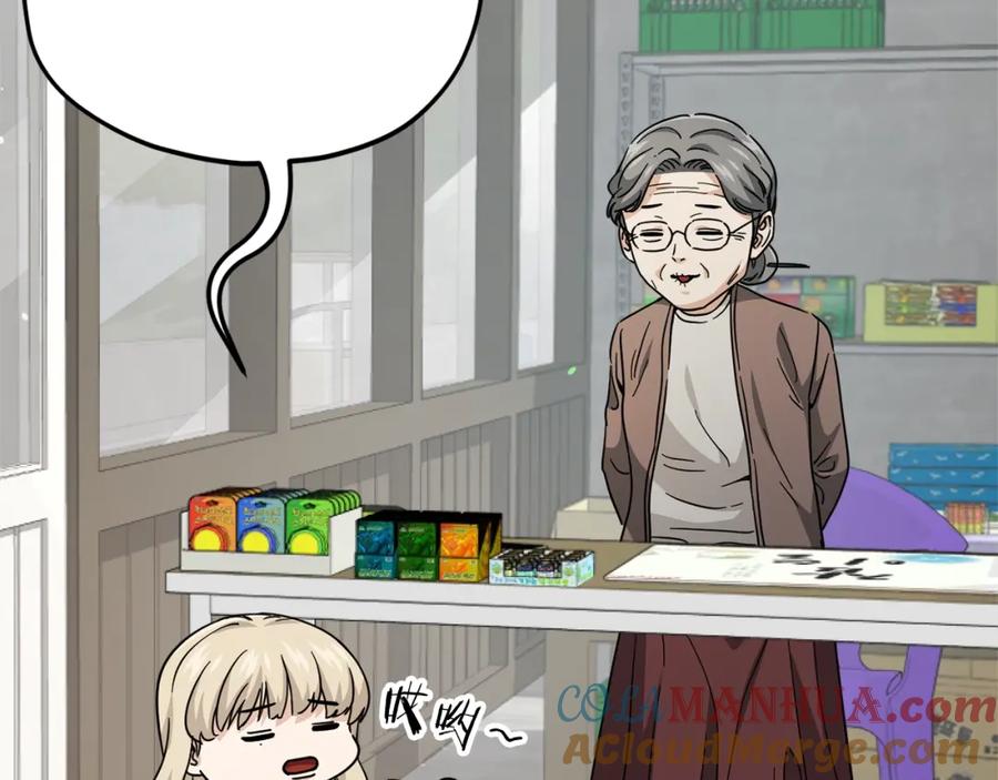 我爸太强了！ - 第122话 龙龙输惨了 - 第97张图