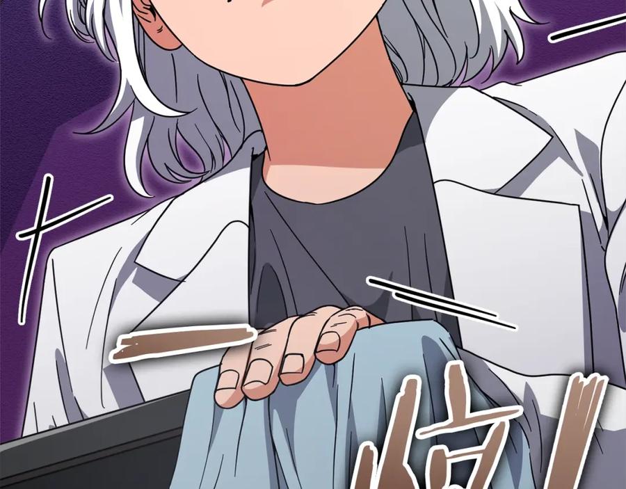 我爸太强了！ - 第122话 龙龙输惨了 - 第188张图