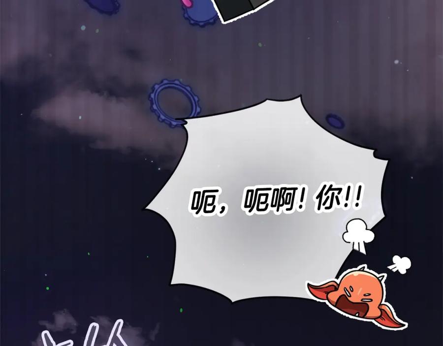 我爸太强了！ - 第122话 龙龙输惨了 - 第274张图