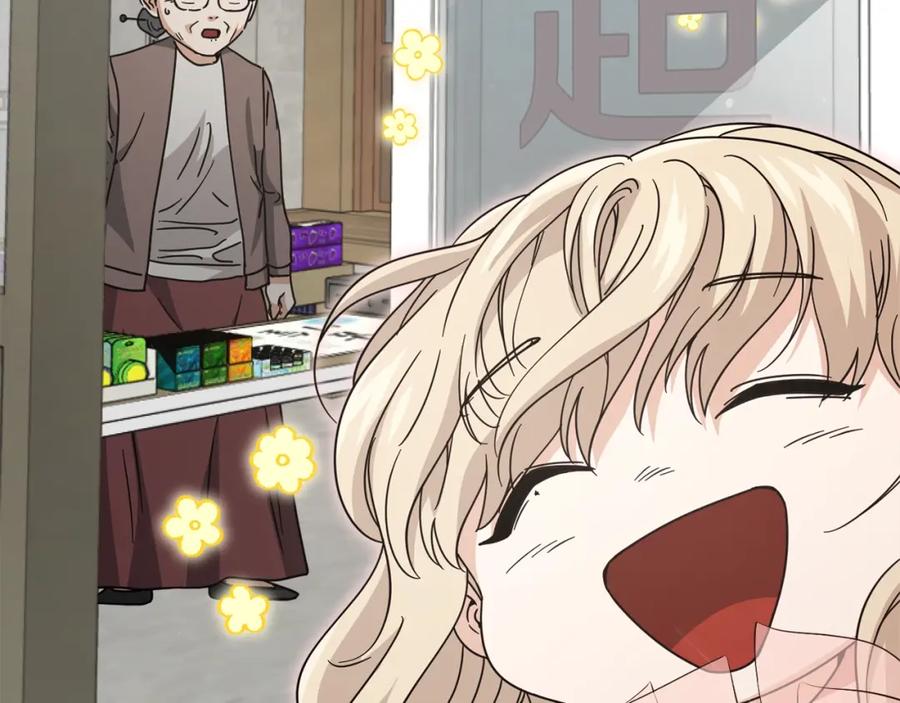 我爸太强了！ - 第122话 龙龙输惨了 - 第139张图