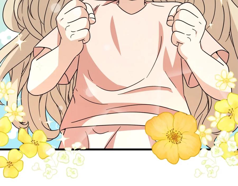 我爸太强了！ - 第122话 龙龙输惨了 - 第127张图