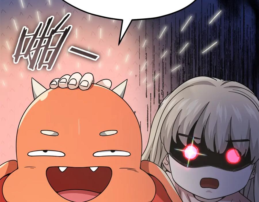 我爸太强了！ - 第122话 龙龙输惨了 - 第72张图