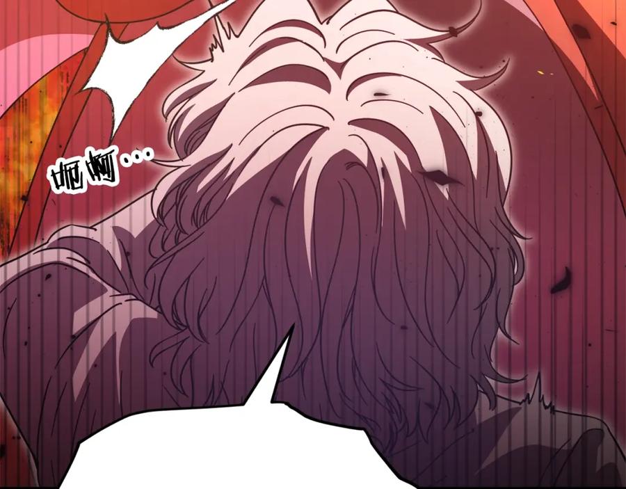 我爸太强了！ - 第122话 龙龙输惨了 - 第228张图