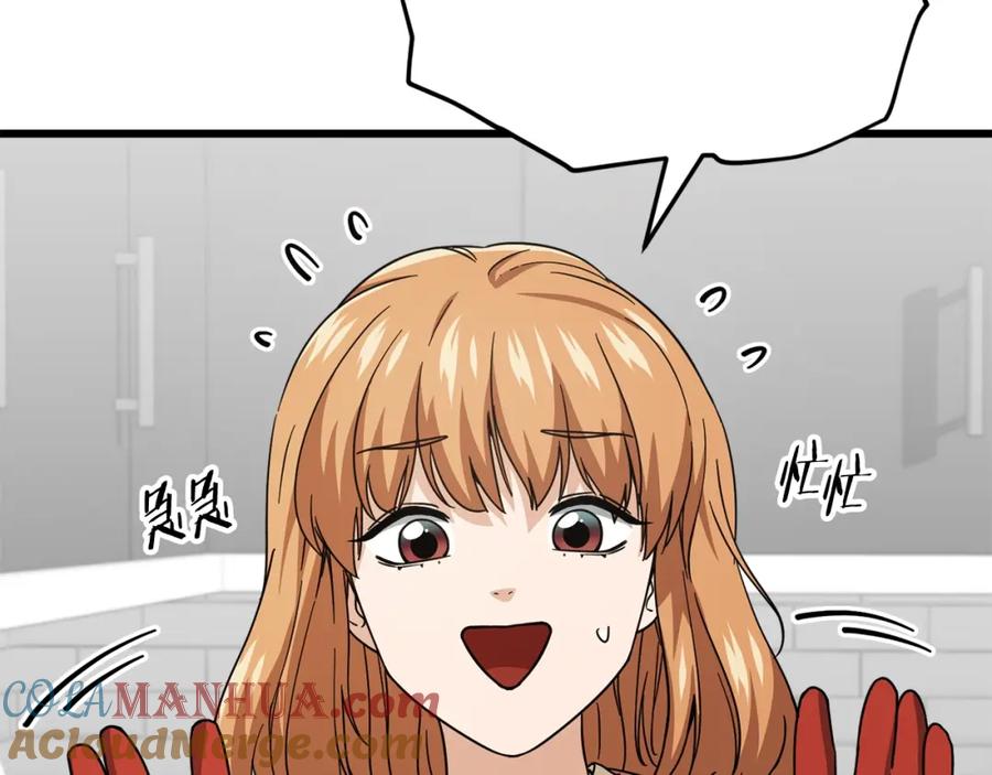 我爸太强了！ - 第122话 龙龙输惨了 - 第21张图