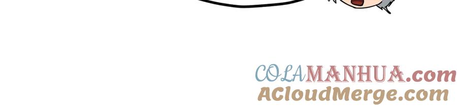 我爸太强了！ - 第122话 龙龙输惨了 - 第241张图