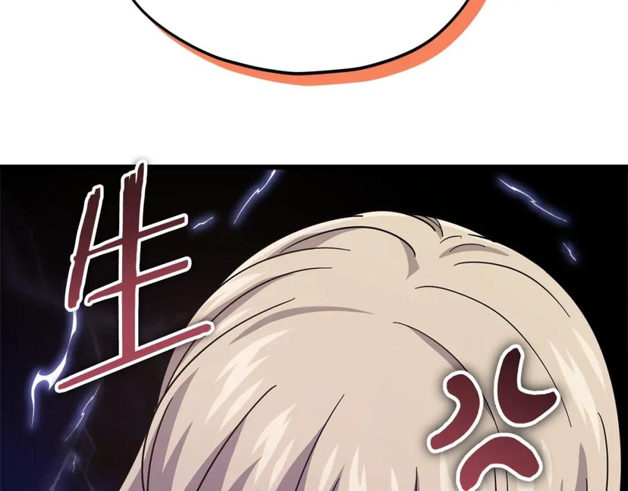 我爸太强了！ - 第122话 龙龙输惨了 - 第84张图