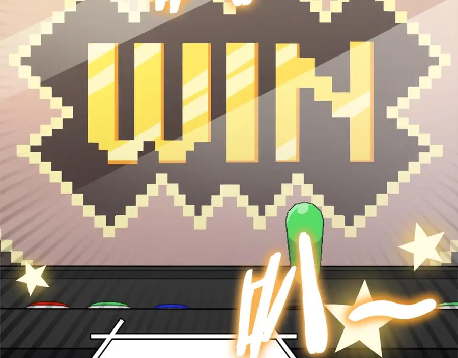 我爸太强了！ - 第122话 龙龙输惨了 - 第62张图