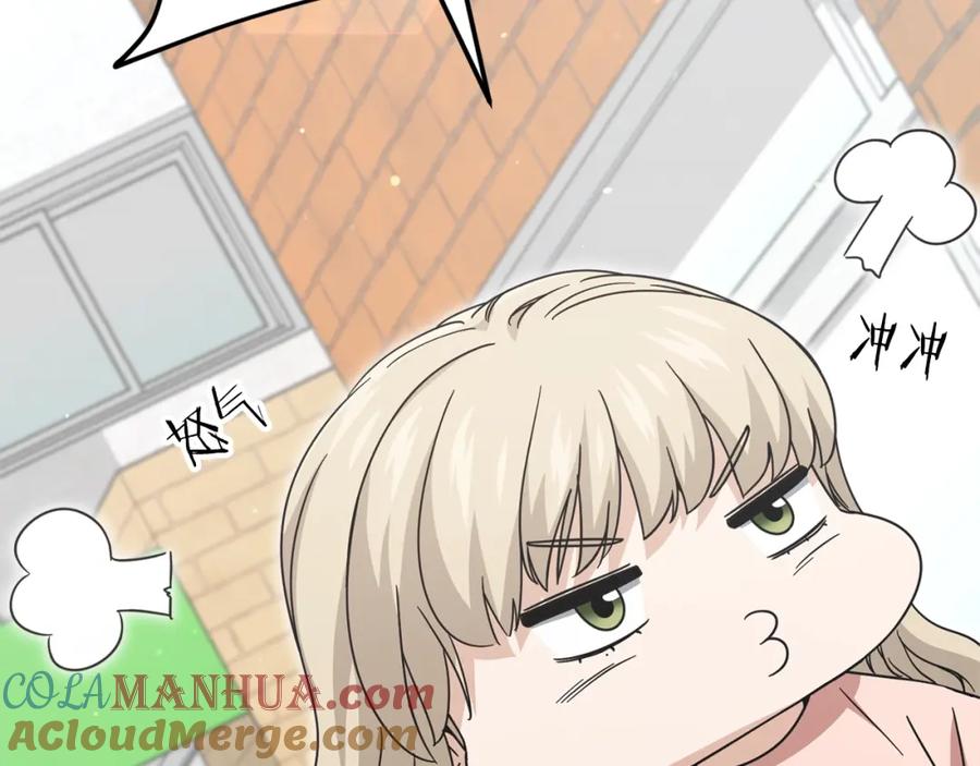 我爸太强了！ - 第122话 龙龙输惨了 - 第89张图