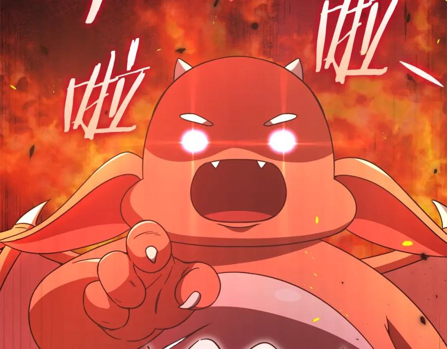 我爸太强了！ - 第122话 龙龙输惨了 - 第227张图