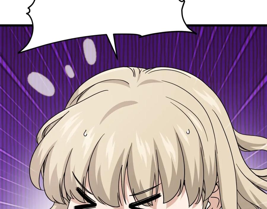 我爸太强了！ - 第122话 龙龙输惨了 - 第39张图