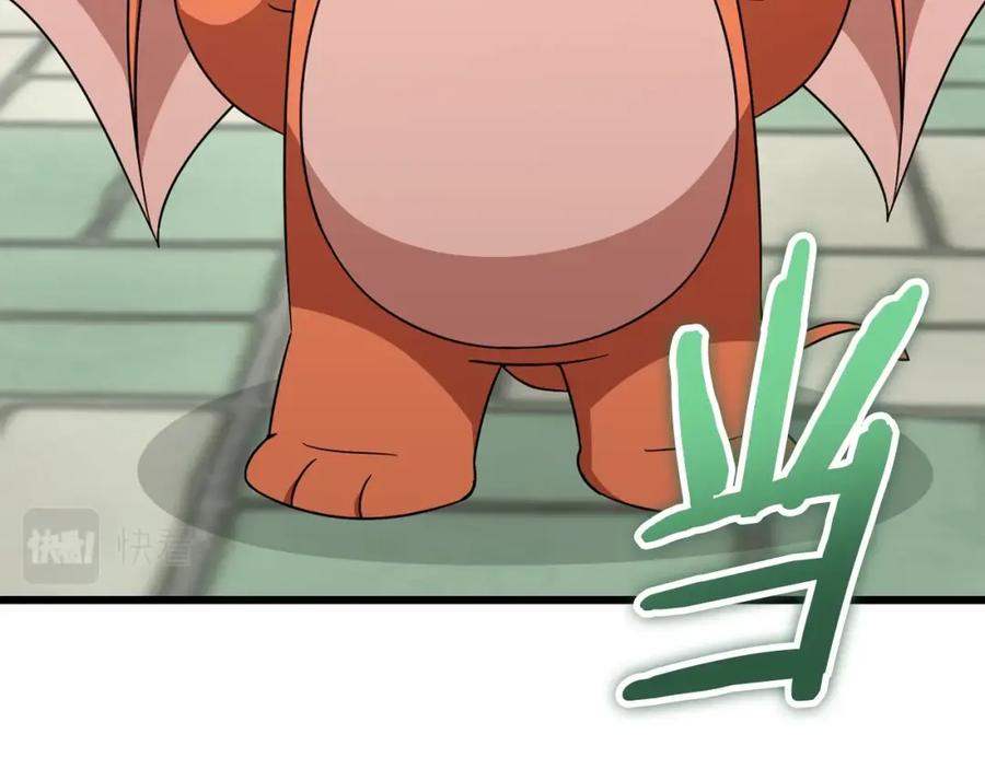 我爸太强了！ - 第122话 龙龙输惨了 - 第288张图