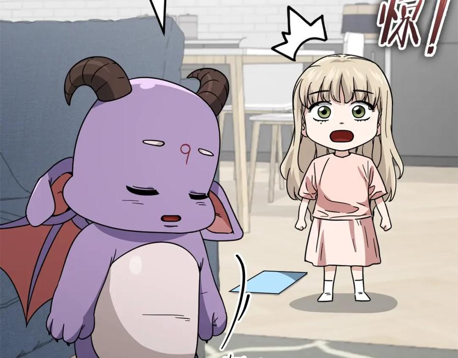 我爸太强了！ - 第122话 龙龙输惨了 - 第36张图