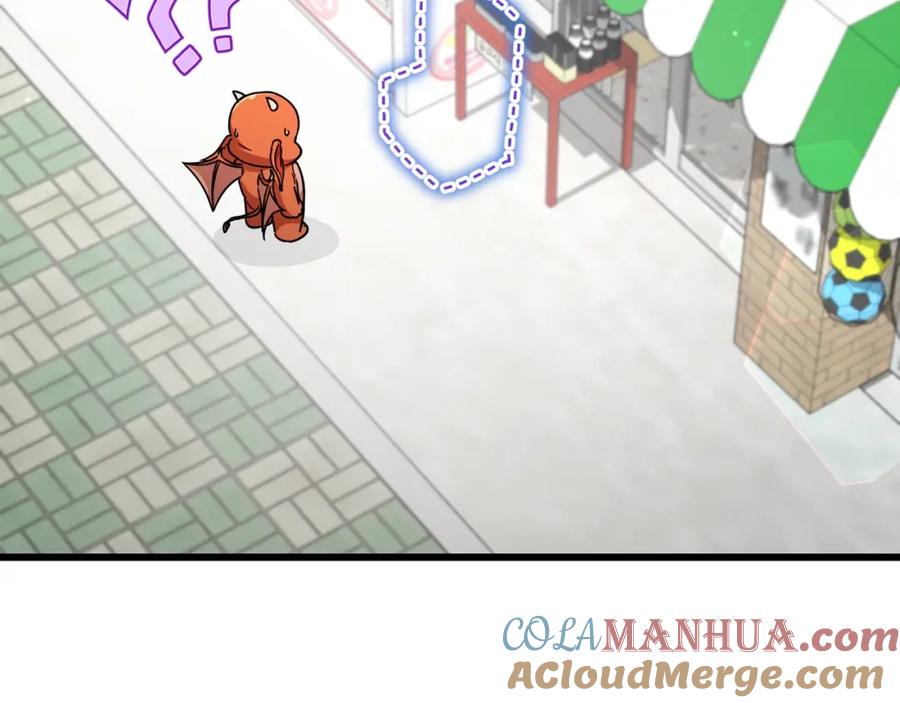 我爸太强了！ - 第122话 龙龙输惨了 - 第293张图