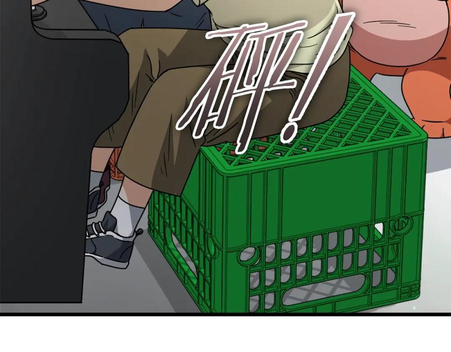 我爸太强了！ - 第122话 龙龙输惨了 - 第59张图