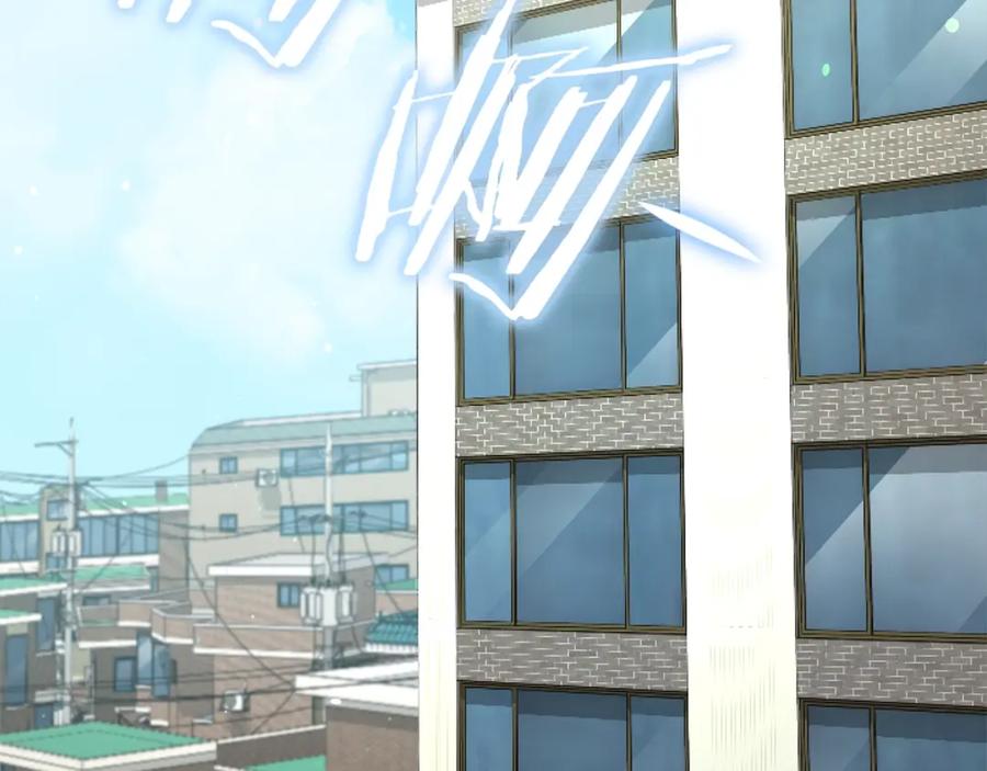 我爸太强了！ - 第122话 龙龙输惨了 - 第3张图