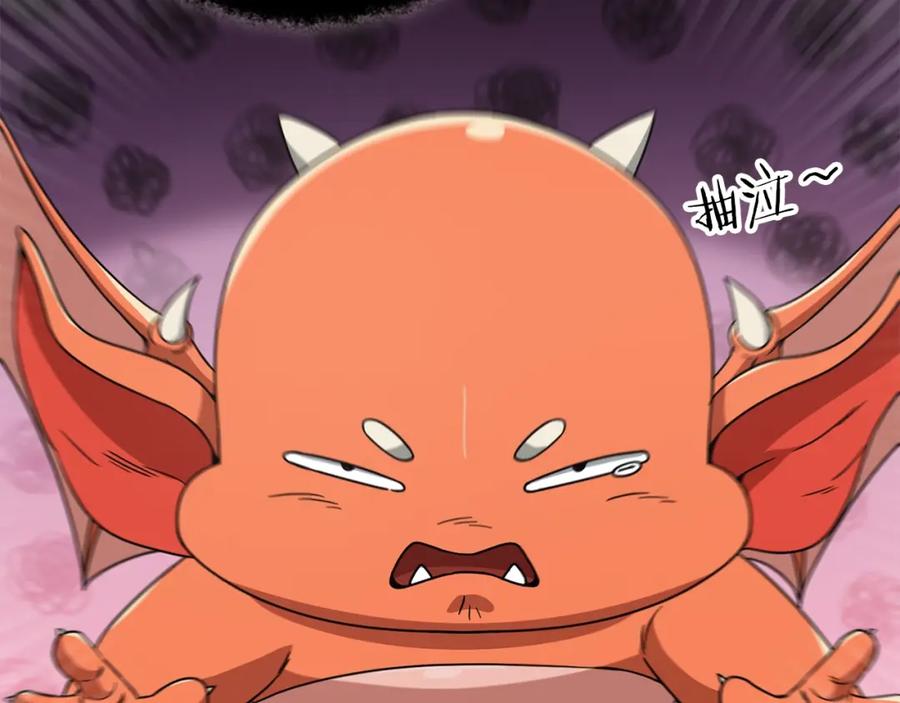 我爸太强了！ - 第122话 龙龙输惨了 - 第178张图