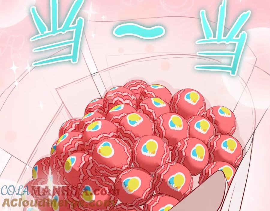 我爸太强了！ - 第122话 龙龙输惨了 - 第105张图