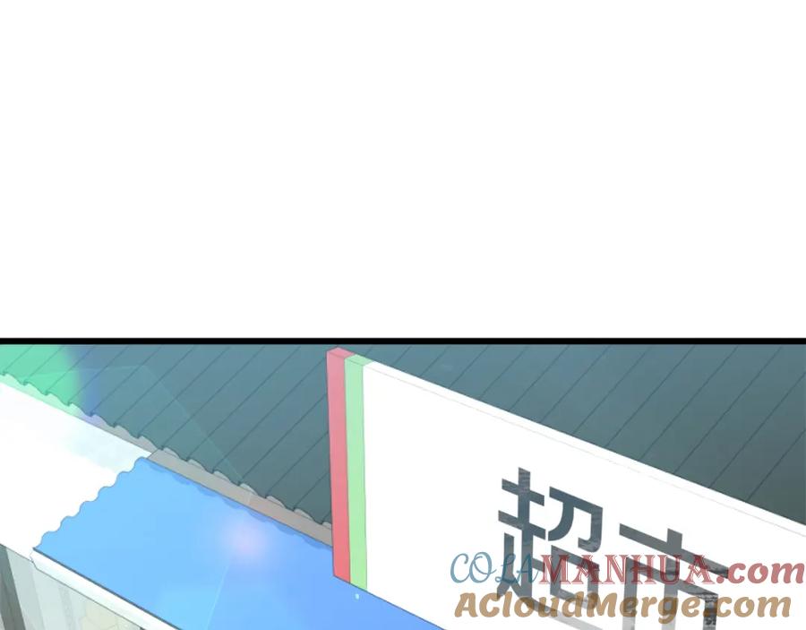 我爸太强了！ - 第122话 龙龙输惨了 - 第93张图