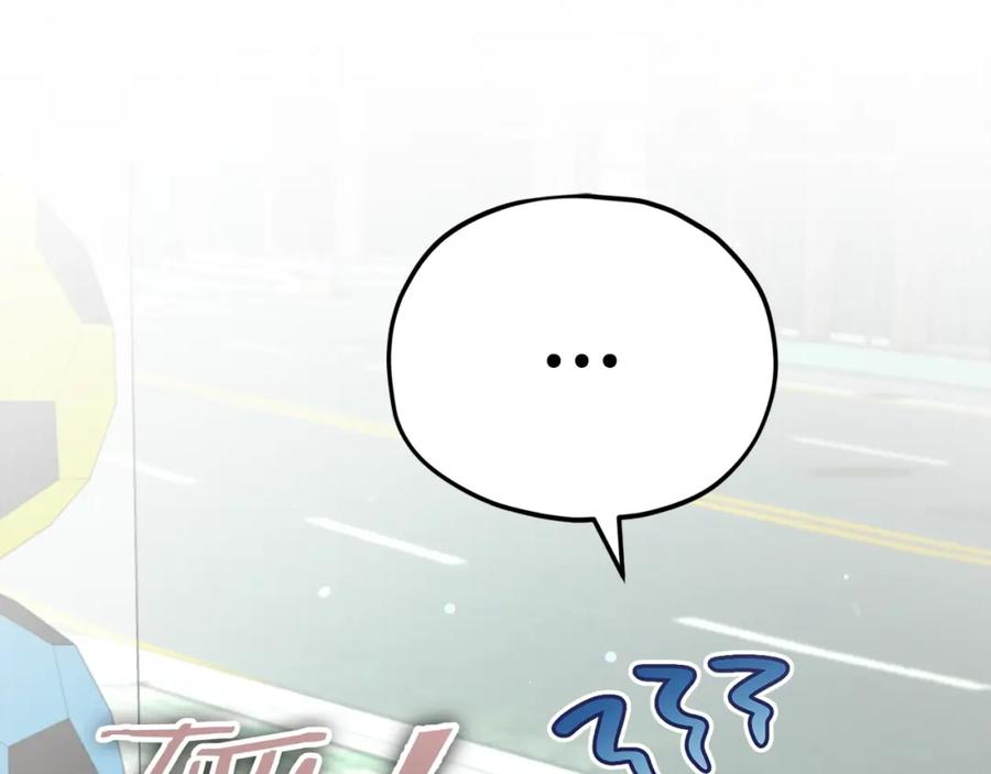 我爸太强了！ - 第122话 龙龙输惨了 - 第56张图