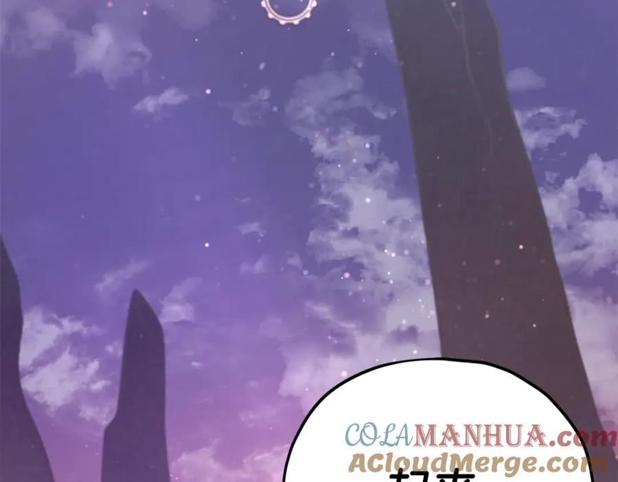 我爸太强了！ - 第122话 龙龙输惨了 - 第213张图