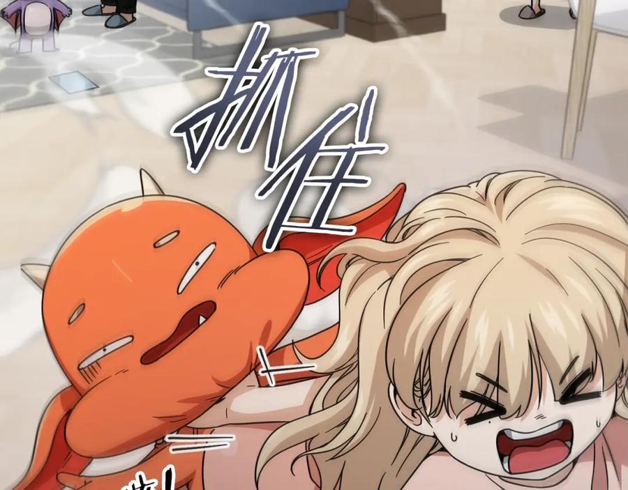 我爸太强了！ - 第122话 龙龙输惨了 - 第46张图