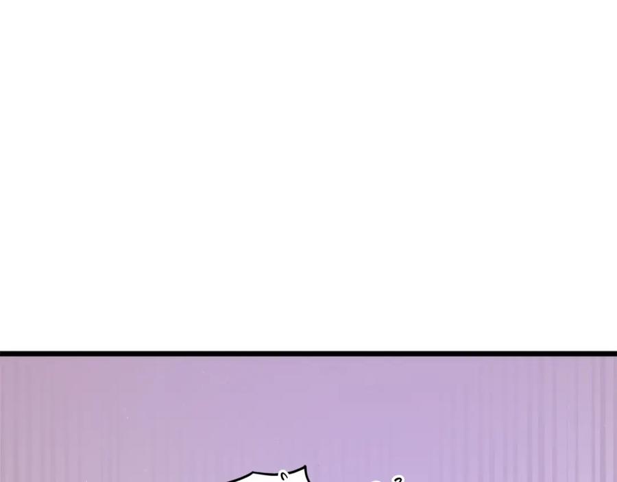 我爸太强了！ - 第122话 龙龙输惨了 - 第210张图