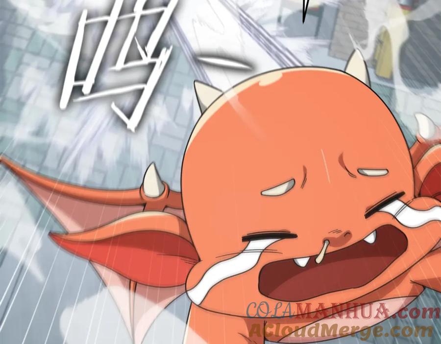 我爸太强了！ - 第122话 龙龙输惨了 - 第169张图