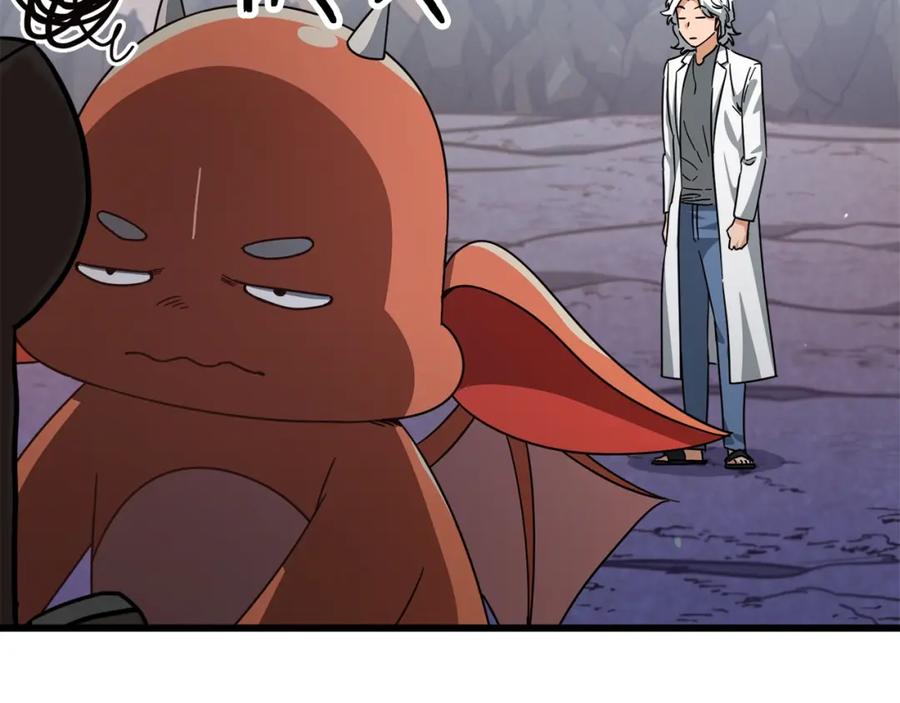 我爸太强了！ - 第122话 龙龙输惨了 - 第267张图