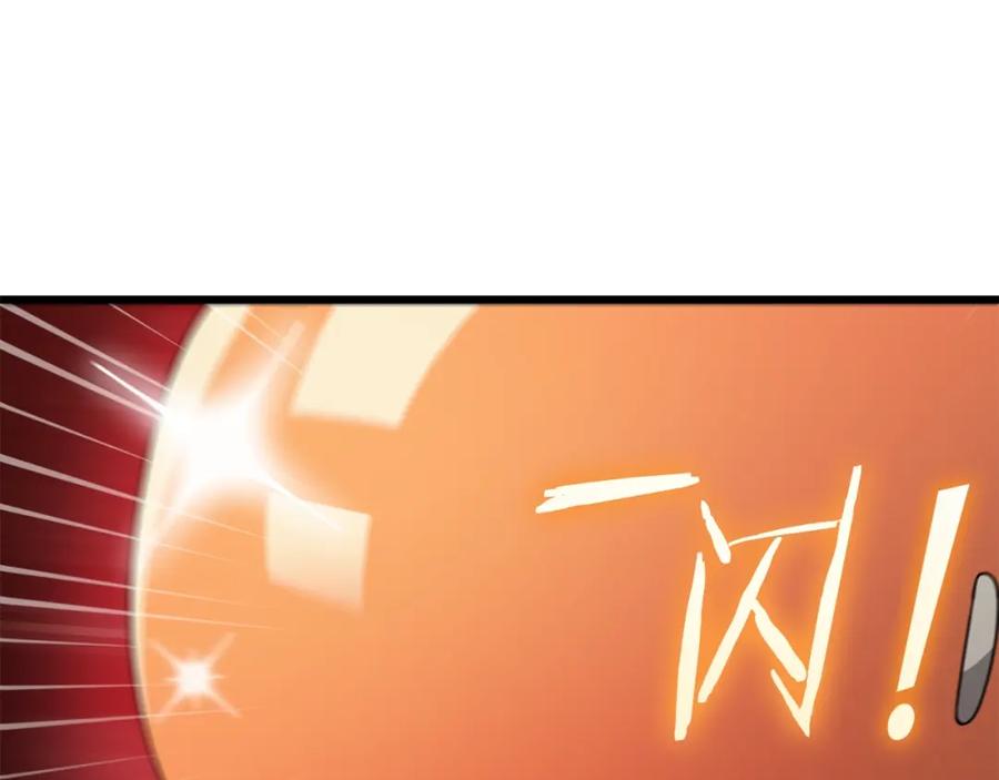 我爸太强了！ - 第122话 龙龙输惨了 - 第195张图