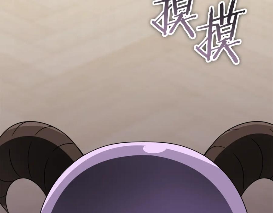 我爸太强了！ - 第123话 龙龙被讨厌了 - 第10张图