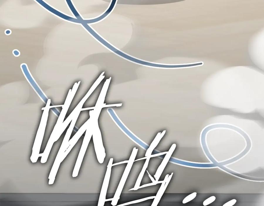 我爸太强了！ - 第123话 龙龙被讨厌了 - 第20张图