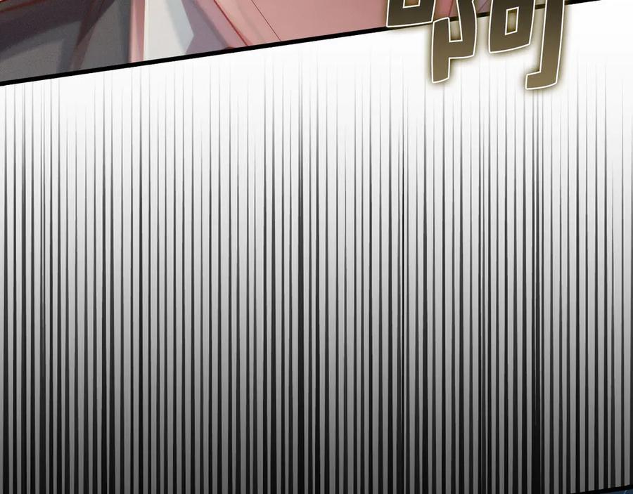 领主大人的金币用不完 - 第123话 月之精灵师 - 第159张图