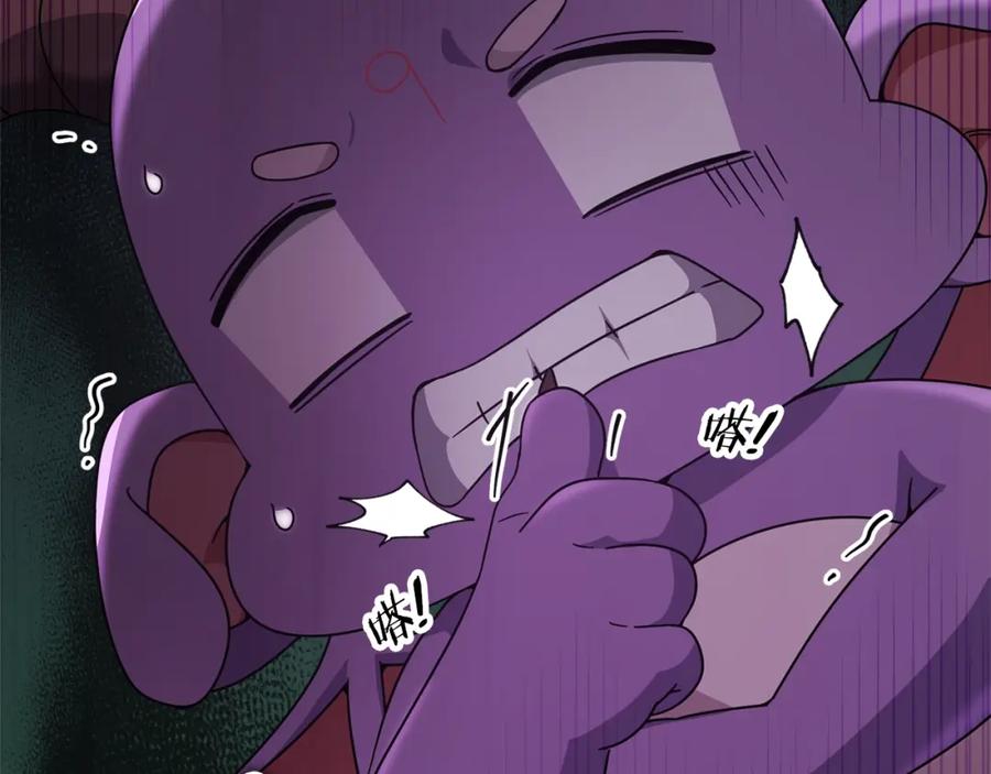 我爸太强了！ - 第123话 龙龙被讨厌了 - 第40张图