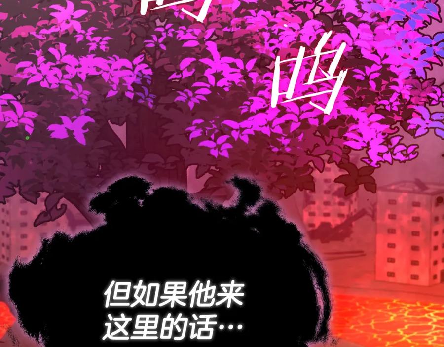 我爸太强了！ - 第123话 龙龙被讨厌了 - 第270张图