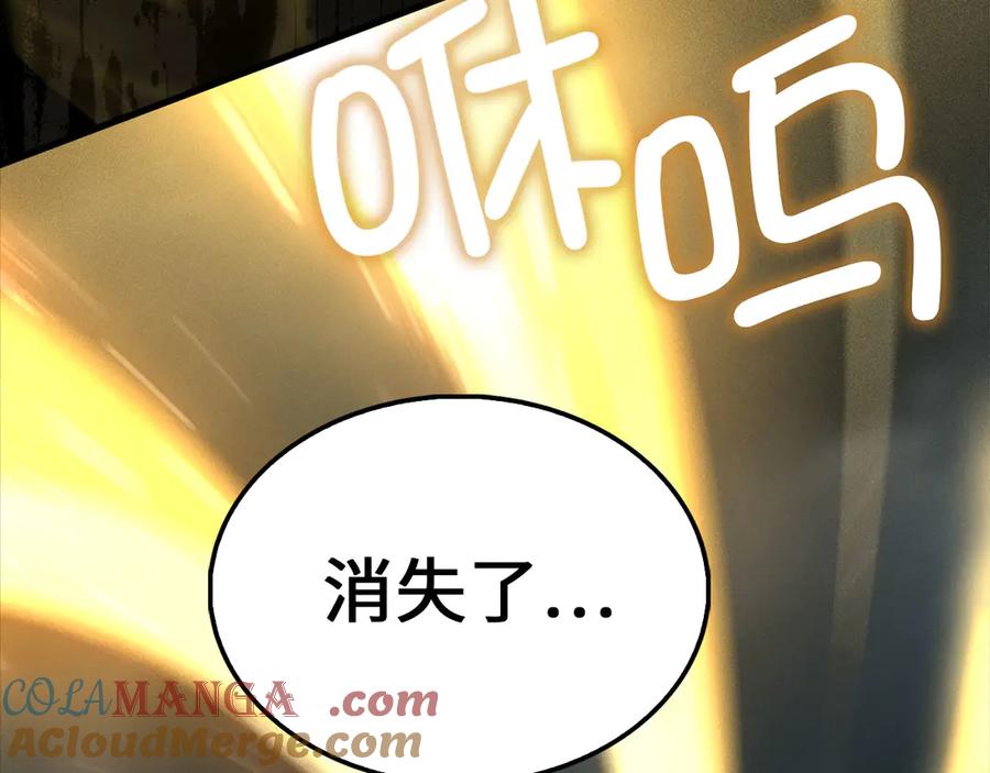 领主大人的金币用不完 - 第123话 月之精灵师 - 第165张图