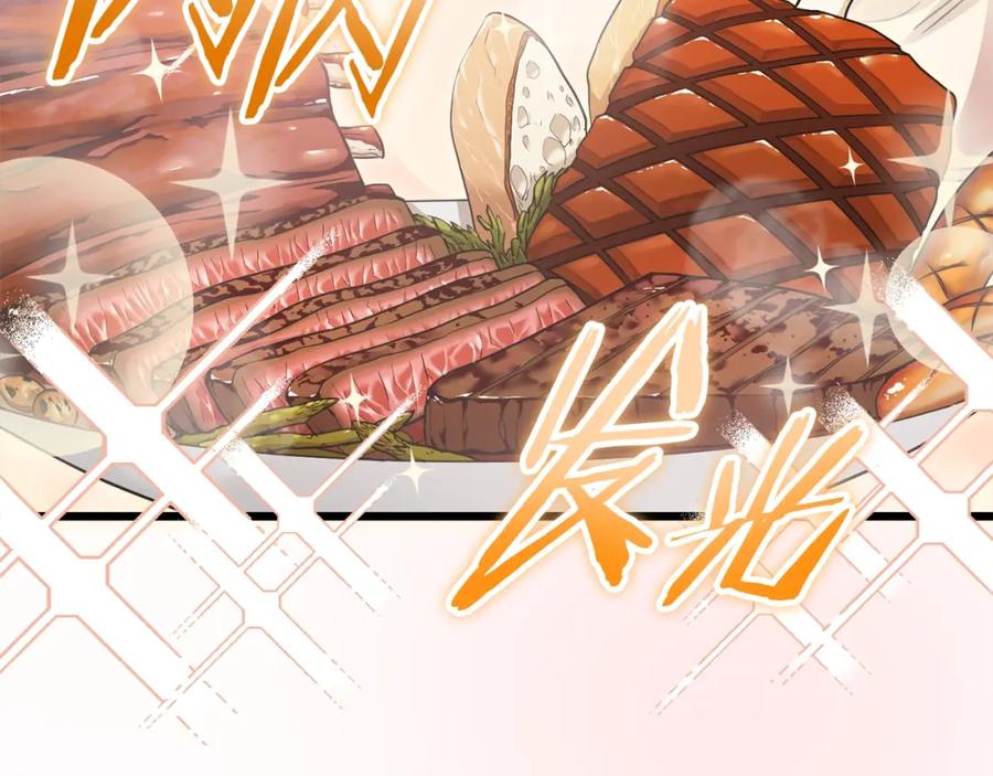 我爸太强了！ - 第123话 龙龙被讨厌了 - 第50张图