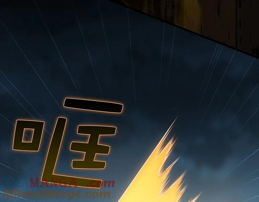 领主大人的金币用不完 - 第123话 月之精灵师 - 第185张图