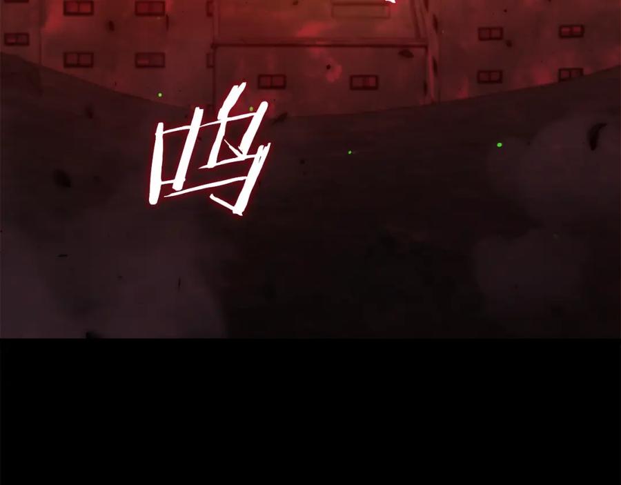 我爸太强了！ - 第123话 龙龙被讨厌了 - 第272张图