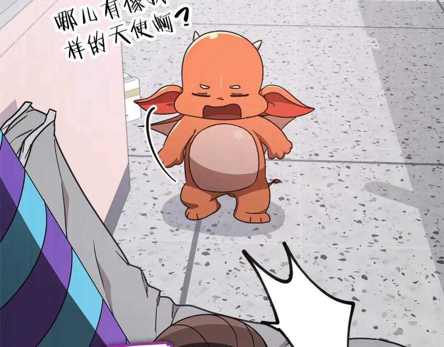 我爸太强了！ - 第123话 龙龙被讨厌了 - 第222张图