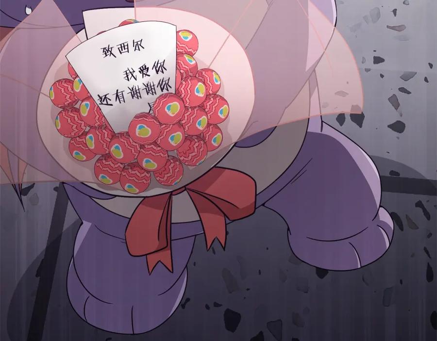 我爸太强了！ - 第123话 龙龙被讨厌了 - 第224张图