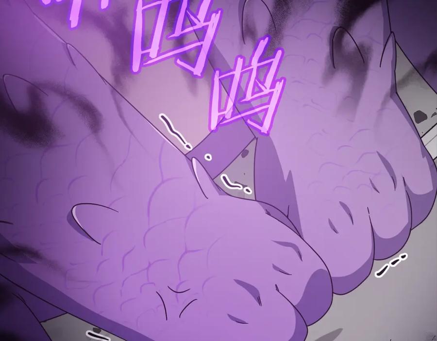 我爸太强了！ - 第123话 龙龙被讨厌了 - 第146张图