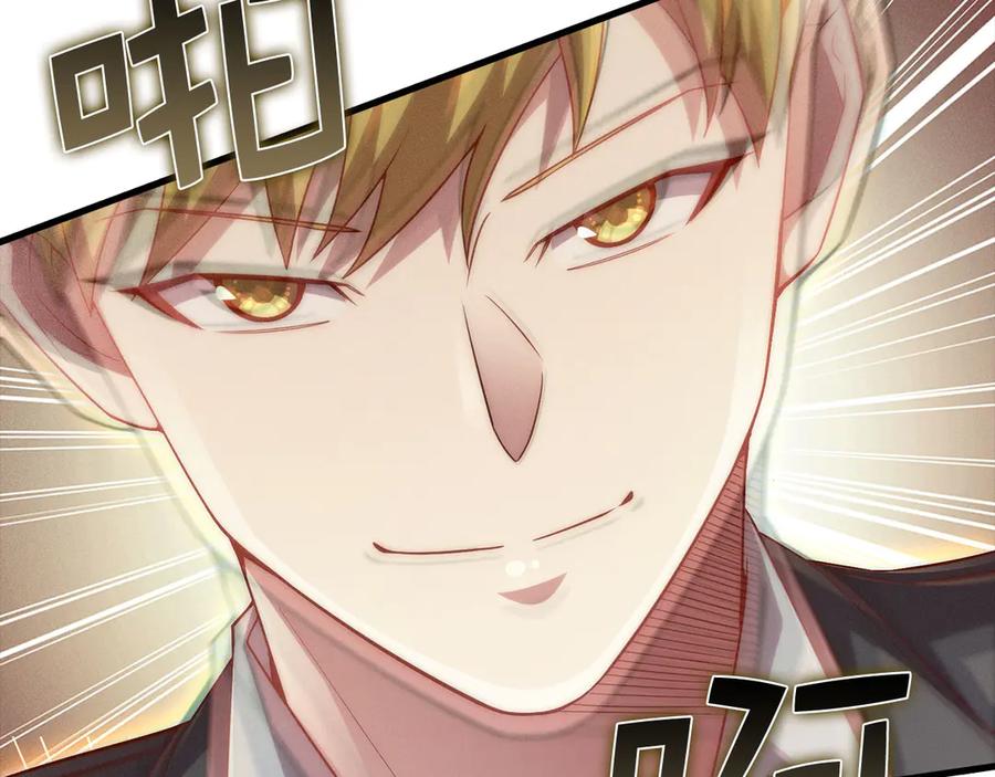 领主大人的金币用不完 - 第123话 月之精灵师 - 第158张图