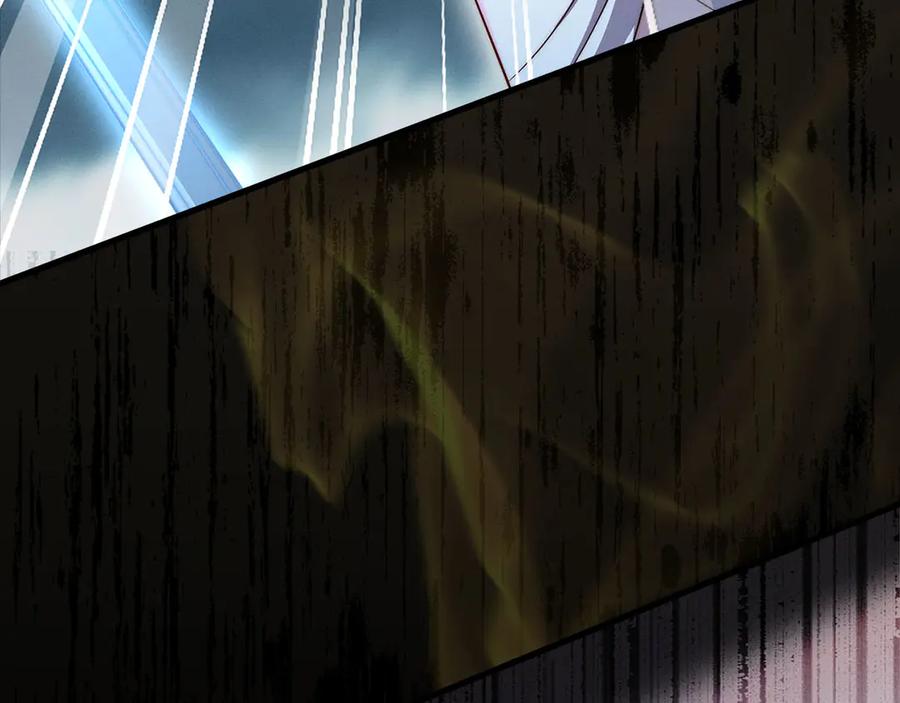 领主大人的金币用不完 - 第123话 月之精灵师 - 第168张图