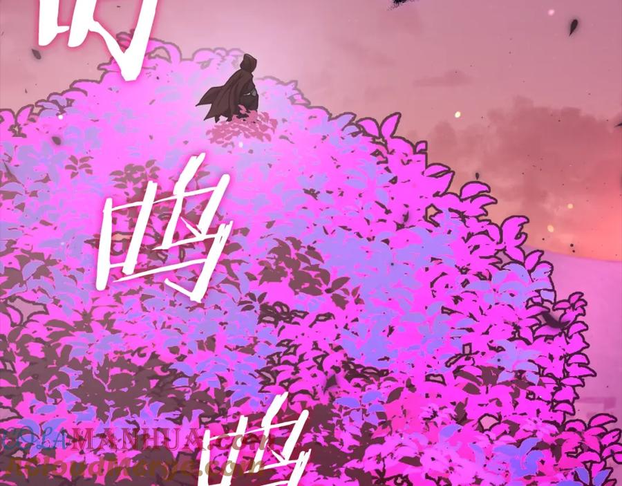 我爸太强了！ - 第123话 龙龙被讨厌了 - 第269张图