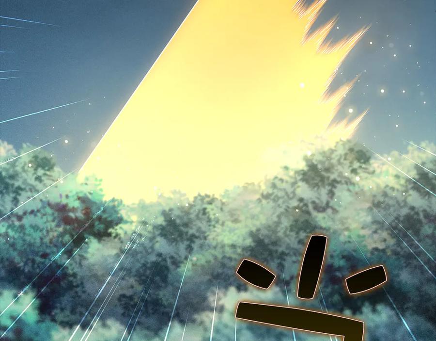 领主大人的金币用不完 - 第123话 月之精灵师 - 第186张图