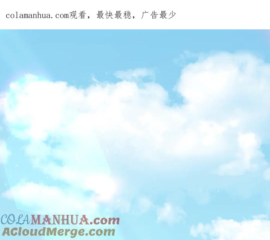 我爸太强了！ - 第123话 龙龙被讨厌了 - 第1张图