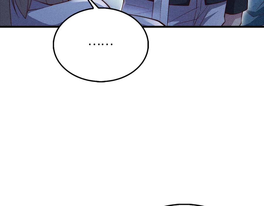 领主大人的金币用不完 - 第123话 月之精灵师 - 第210张图