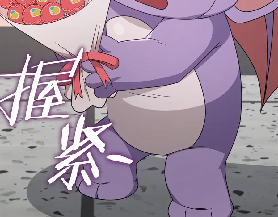 我爸太强了！ - 第123话 龙龙被讨厌了 - 第219张图